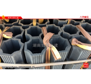 八字窗花