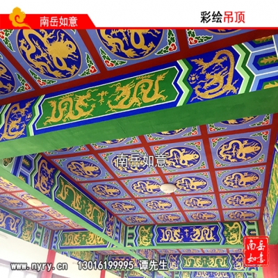 湖南益阳寺庙彩绘中式吊顶、湖南益阳佛堂吊顶、中式吊顶、寺庙天花吊顶、古建筑彩绘吊顶
